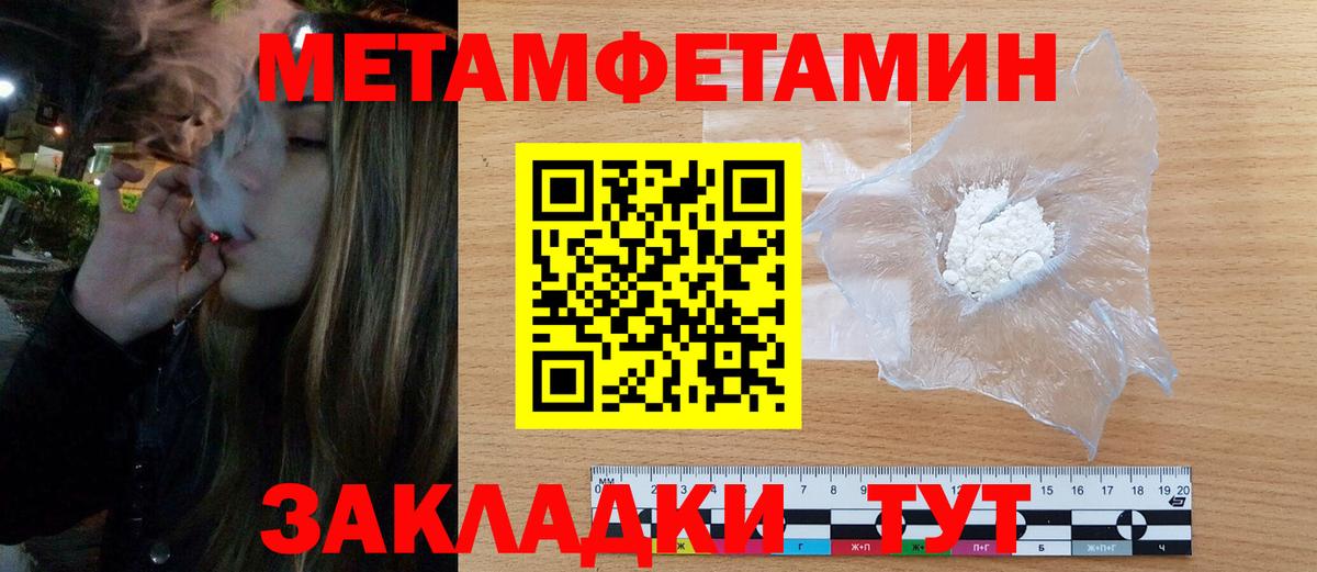 Амфетамин VHQ  АМФЕТАМИН  darknet наркотические препараты  АМФ  Вход с VPN  Барнаул 