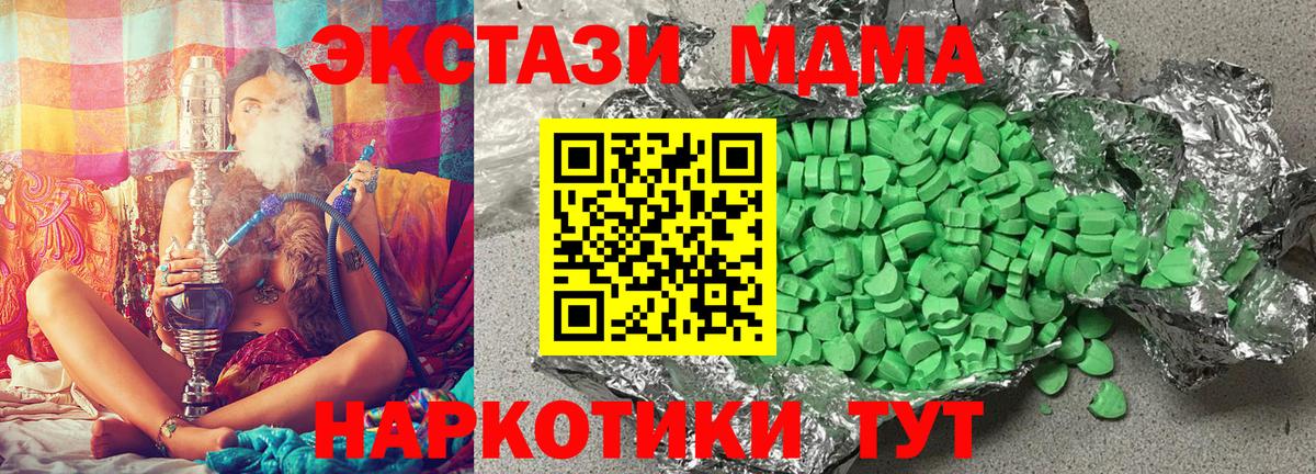 Ecstasy таблы  Ecstasy бентли  где продают     вход  Вход с VPN  Барнаул 