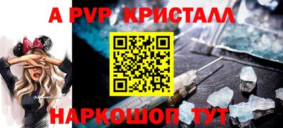 кокаин VHQ Ярославль