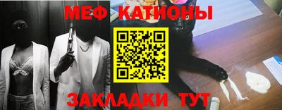 спайс Ярцево