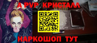 индика Янаул