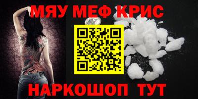 кокаин VHQ Ярославль
