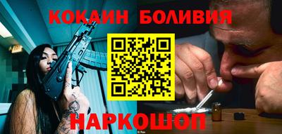 спайс Ярцево