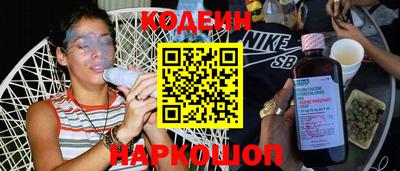 спайс Ярцево