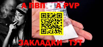 кокаин VHQ Ярославль