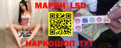спайс Ярцево