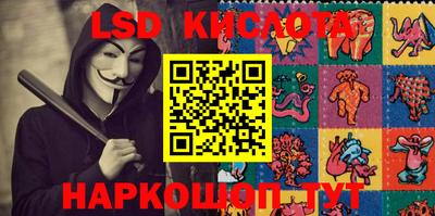 спайс Ярцево