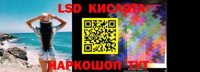 кокаин VHQ Ярославль