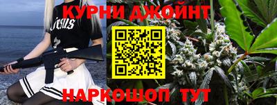 спайс Ярцево