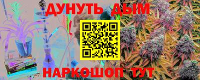 спайс Ярцево