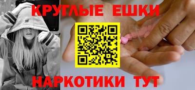 спайс Ярцево