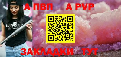 индика Янаул