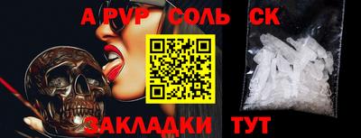 индика Янаул