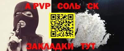 индика Янаул