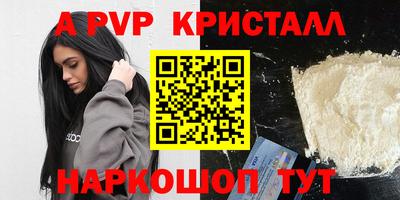 индика Янаул