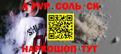 кокаин VHQ Ярославль