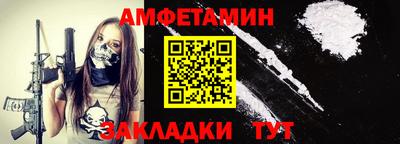 кокаин VHQ Ярославль