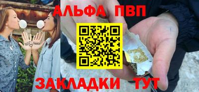 индика Янаул