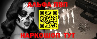 спайс Ярцево