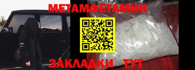 спайс Ярцево