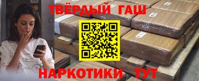спайс Ярцево