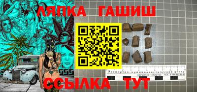 индика Янаул