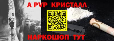 кокаин VHQ Ярославль