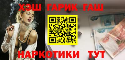 кокаин VHQ Ярославль