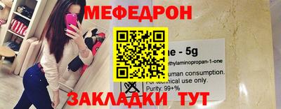 индика Янаул