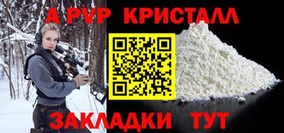 спайс Ярцево