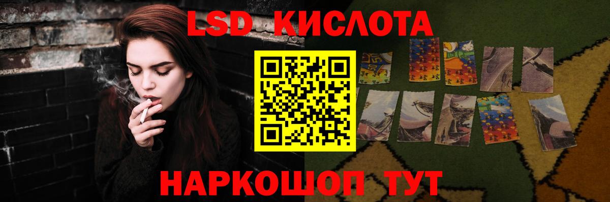 LSD-25 экстази ecstasy  ЛСД экстази ecstasy  LSD-25 экстази  Барнаул  Вход с VPN 