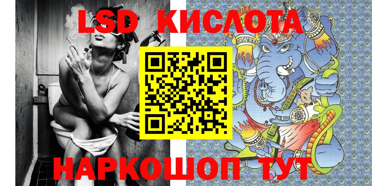 Барнаул  Марки 25I-NBOMe  Наркотические марки 1,8мг  Вход с VPN  Наркотические марки 1,8мг 