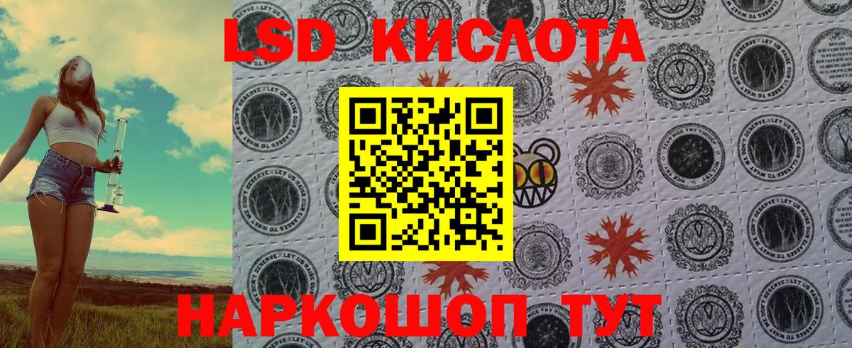 Марки 25I-NBOMe 1,8мг Барнаул