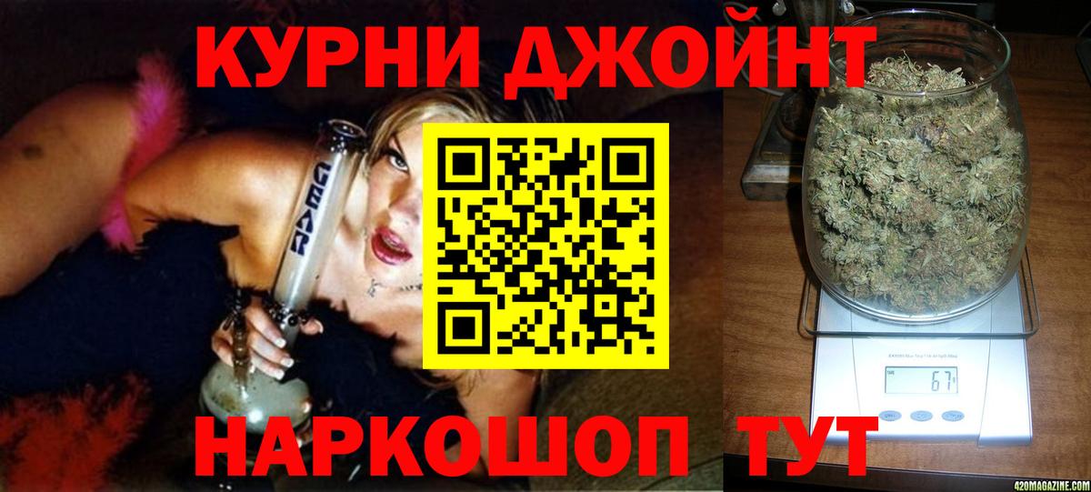 Бошки марихуана конопля  Каннабис LSD WEED  Вход с VPN  Барнаул  Конопля VHQ 