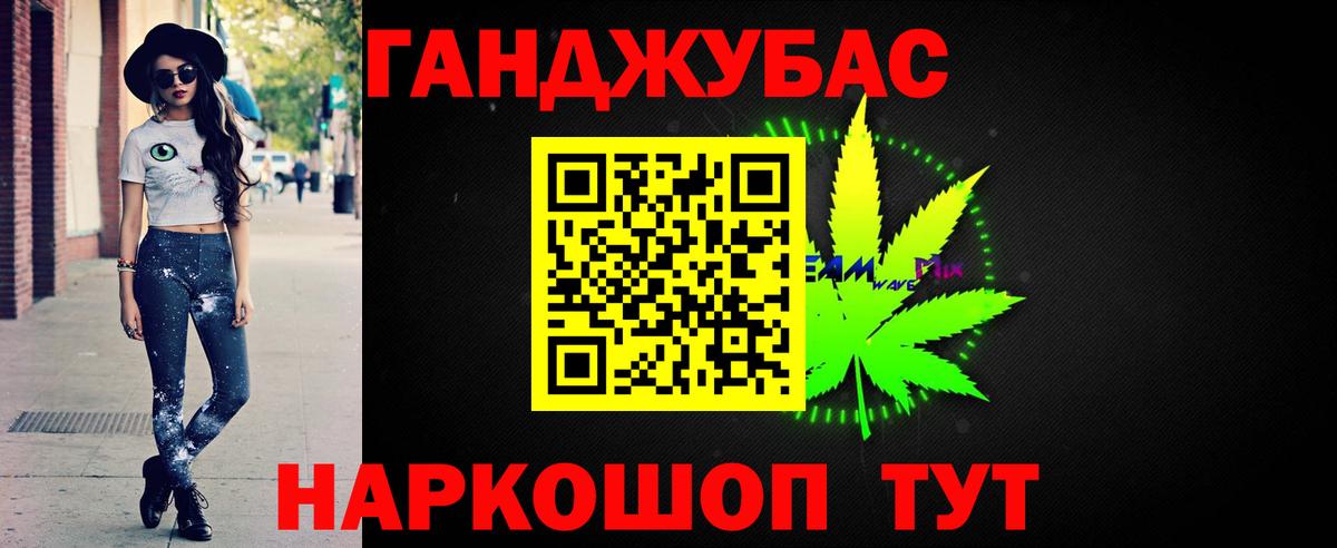 Канабис ГИДРОПОН Барнаул